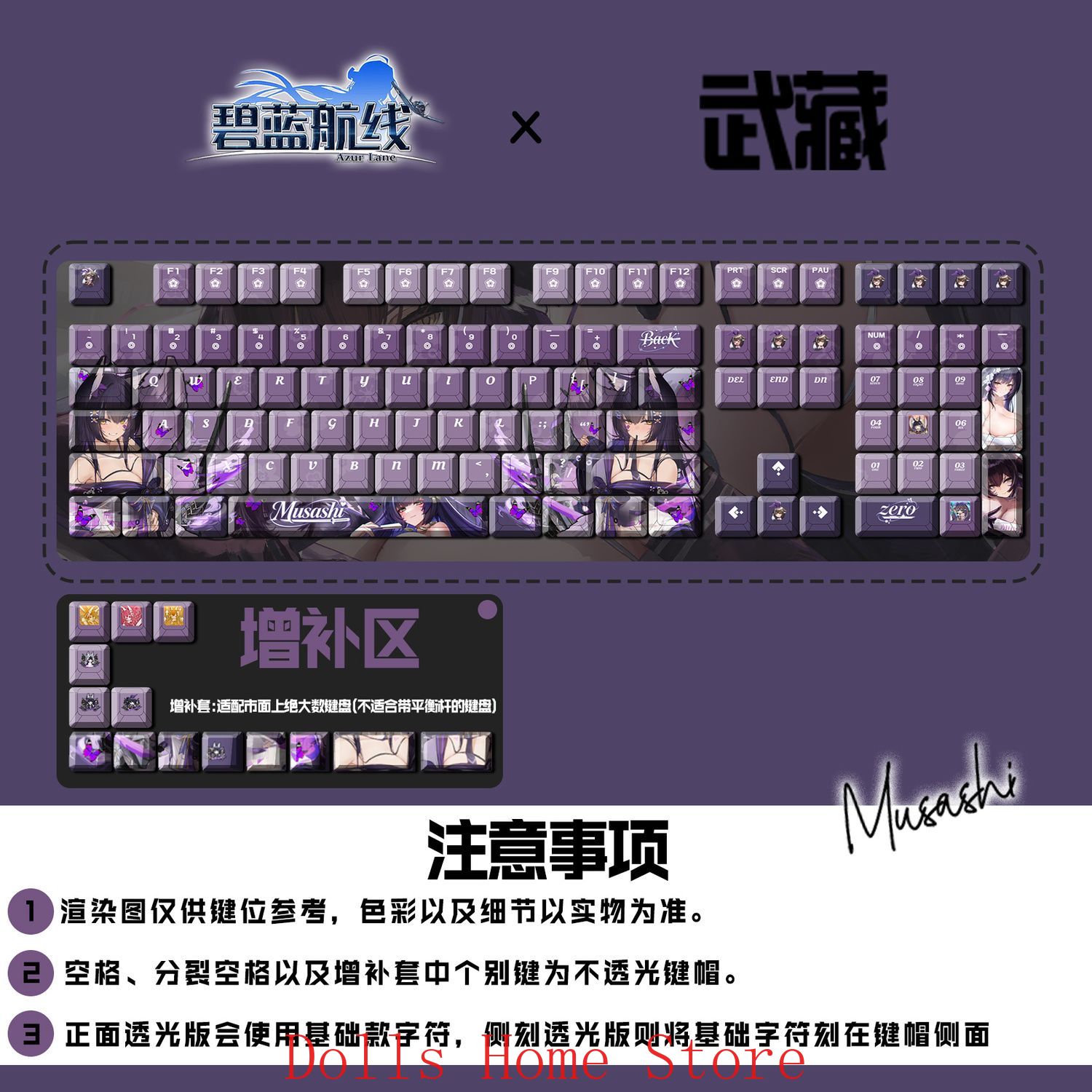 Gaming Accessories Korea - Keycap per Tastiera Meccanica da Gaming