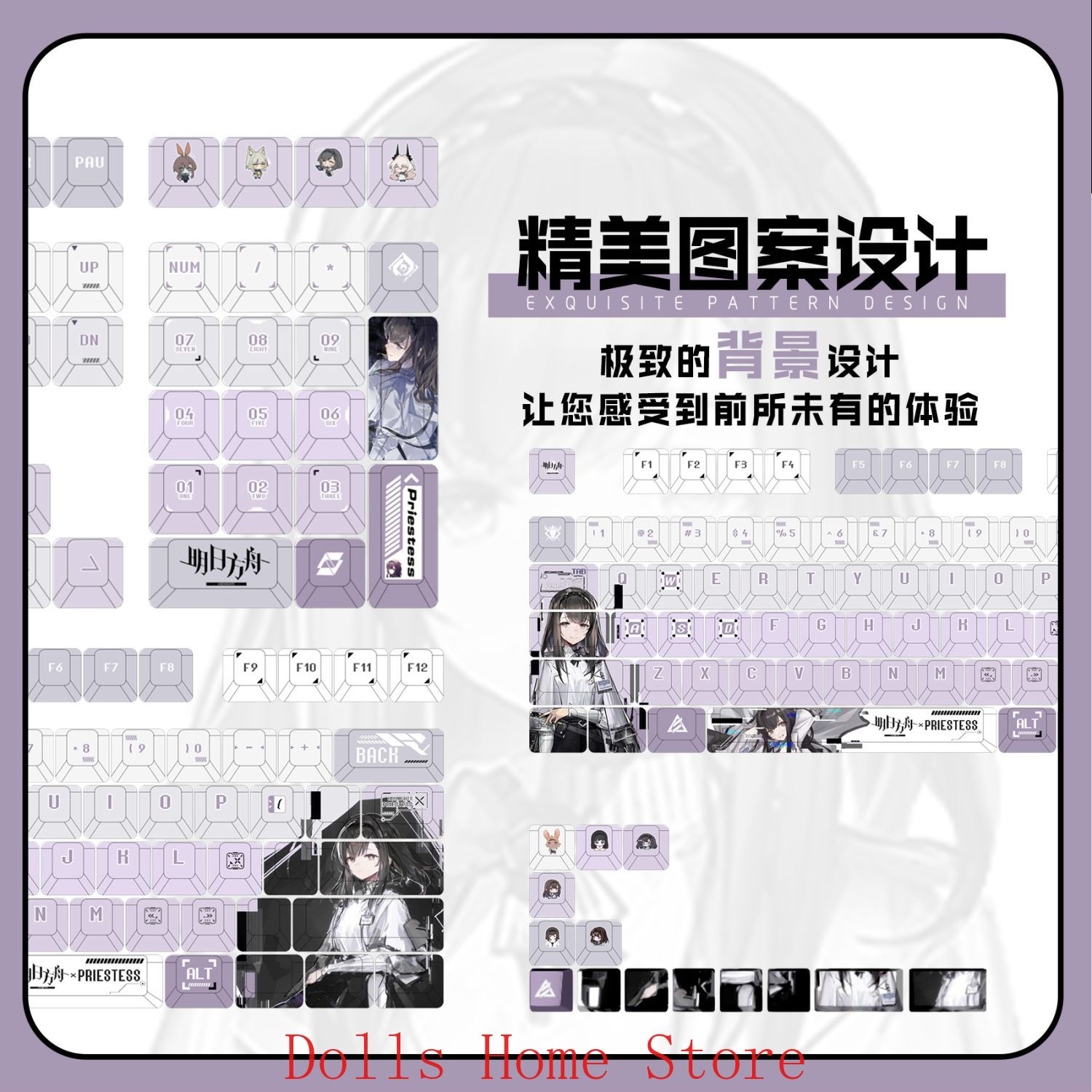 Keycap Anime Arknights Prieste - Gaming Accessories Korea recensione e prezzo