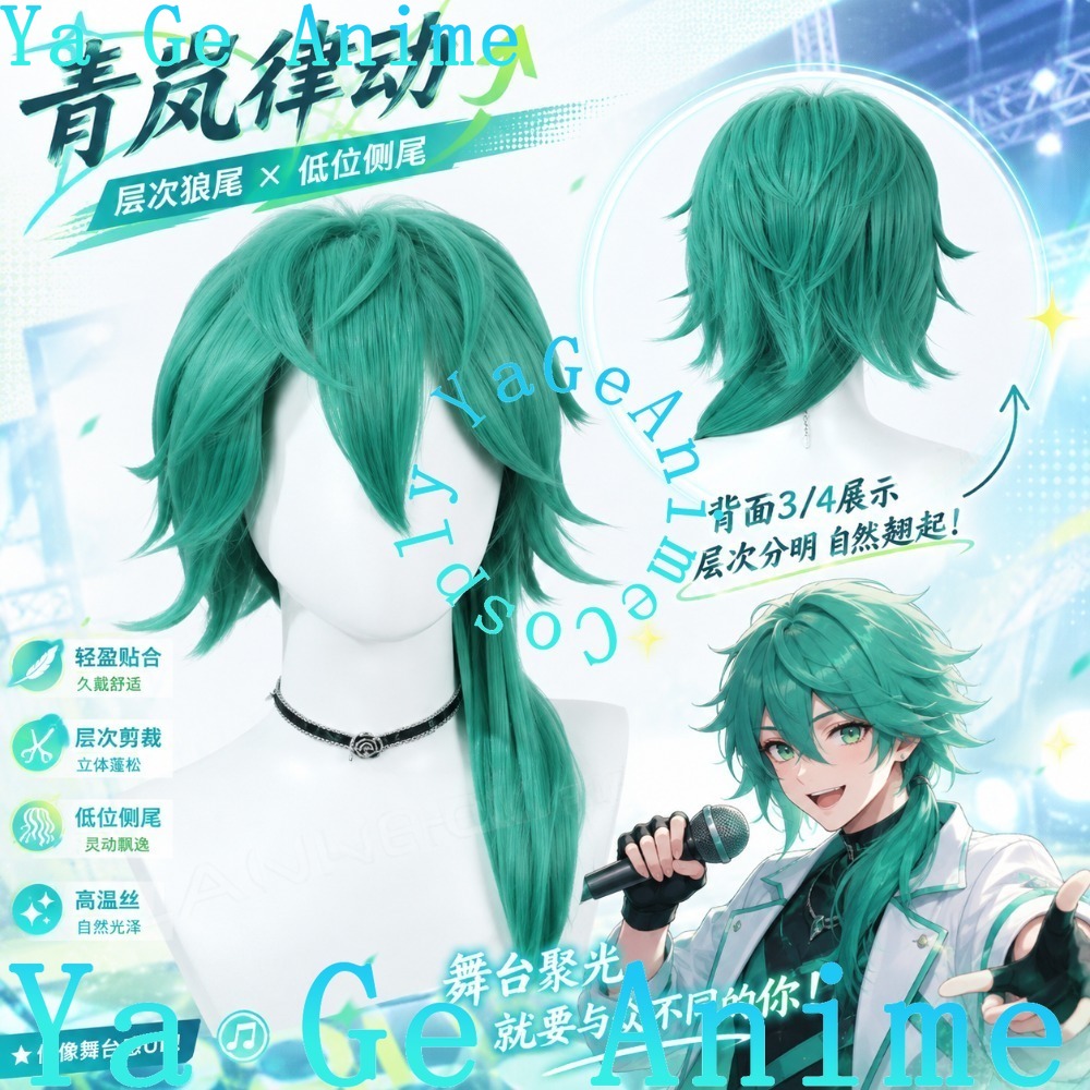 Parrucche Cosplay Ya Ge Anime  - Gaming Accessories Korea recensione e prezzo
