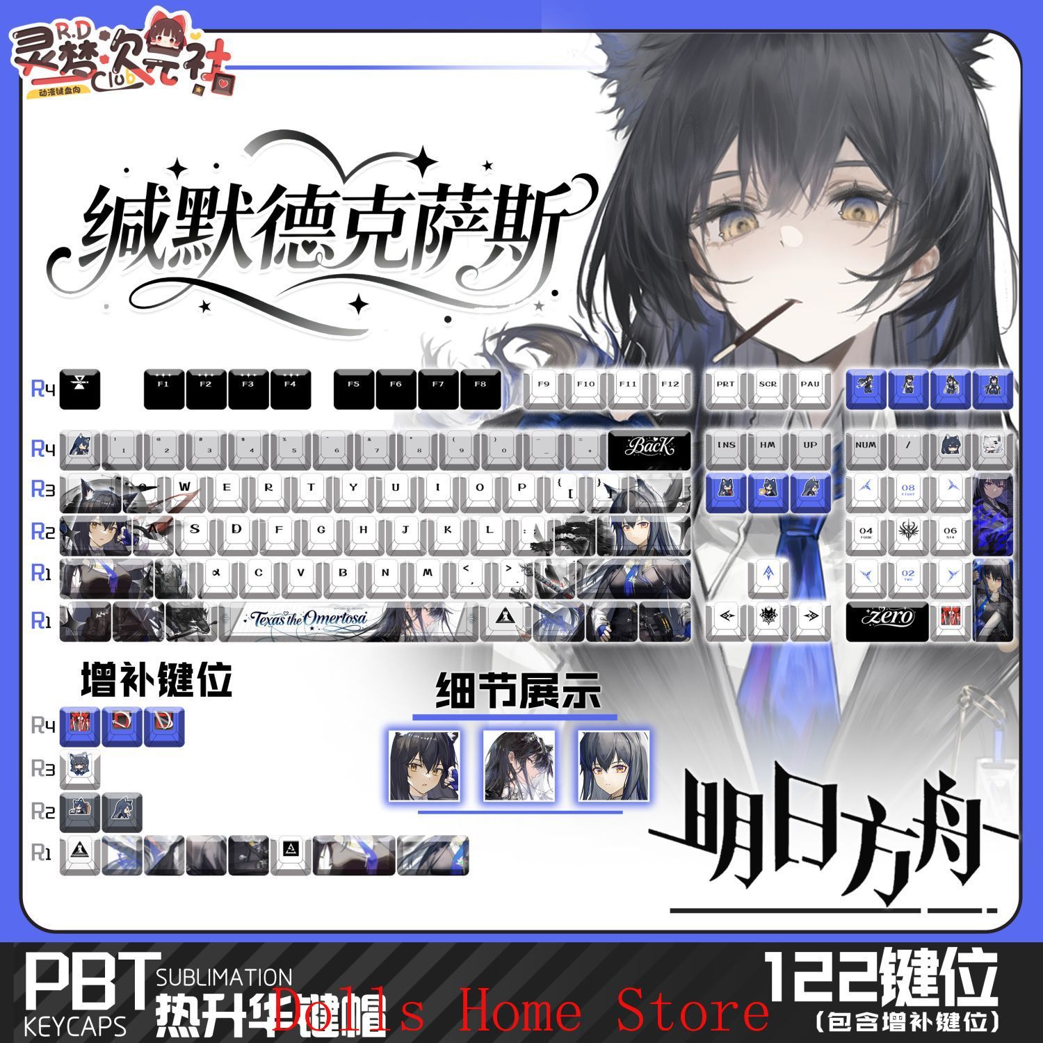 Set di 122 Tasti per Tastiera  - Gaming Accessories Korea recensione e prezzo